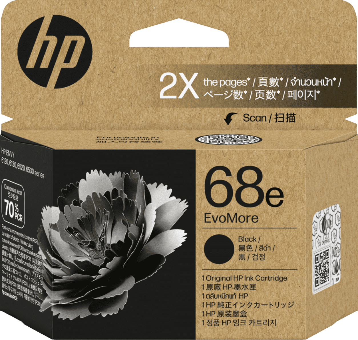 68e HP EvoMore High Capacity Black Ink Cartridge