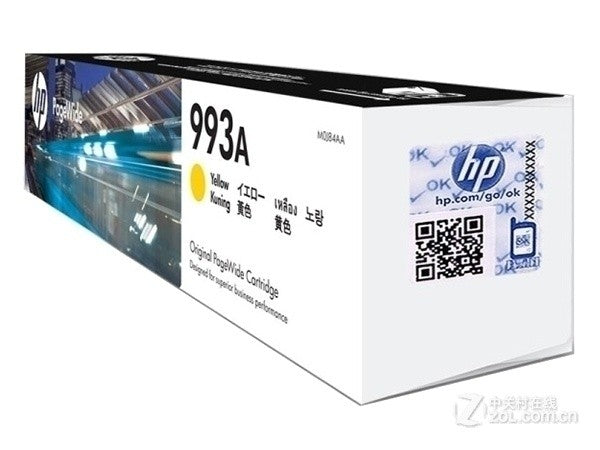 993A HP Yellow Ink Cartridge